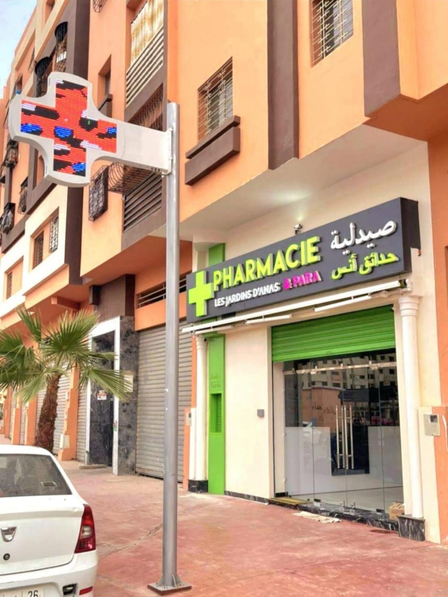 Charming Room Near Marrakech Airport مراكش المظهر الخارجي الصورة